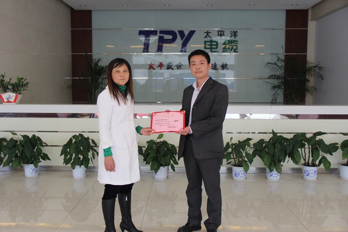 TPY被延续认定为“江西省著名商标”